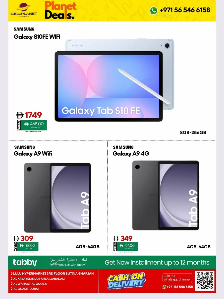 Planet Deals: Galaxy S25 Ultra & Z Fold 7 at Crazy Prices! In Cell Planet Sharjah / Ajman