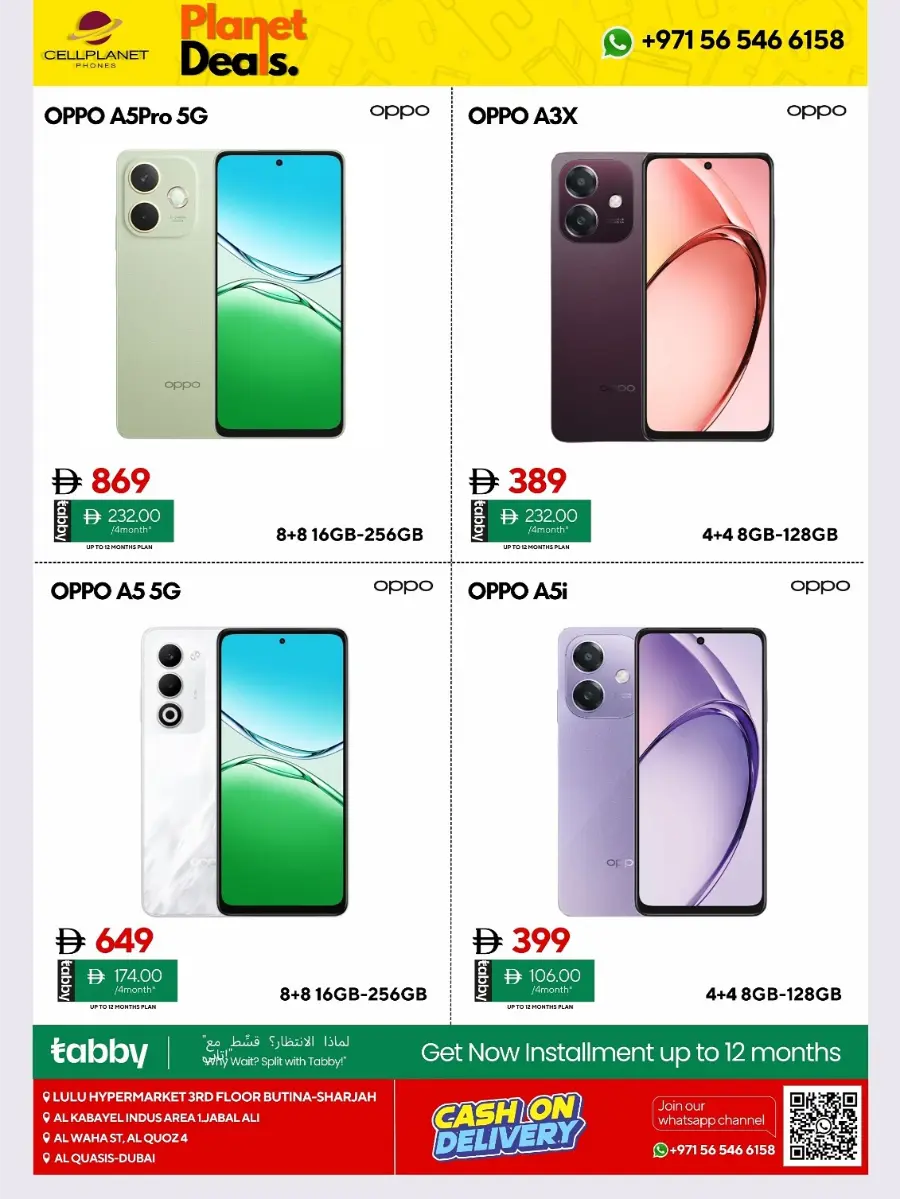 Planet Deals: Galaxy S25 Ultra & Z Fold 7 at Crazy Prices! In Cell Planet Sharjah / Ajman