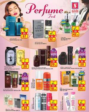 Smell amazing, spend less! In Safari Hypermarket Sharjah / Ajman