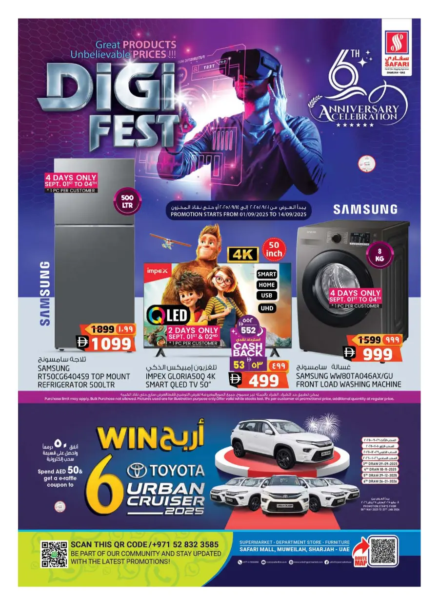 Digi Fest 2025: Unbeatable Deals on Electronics & Gadgets In Safari Hypermarket Sharjah / Ajman