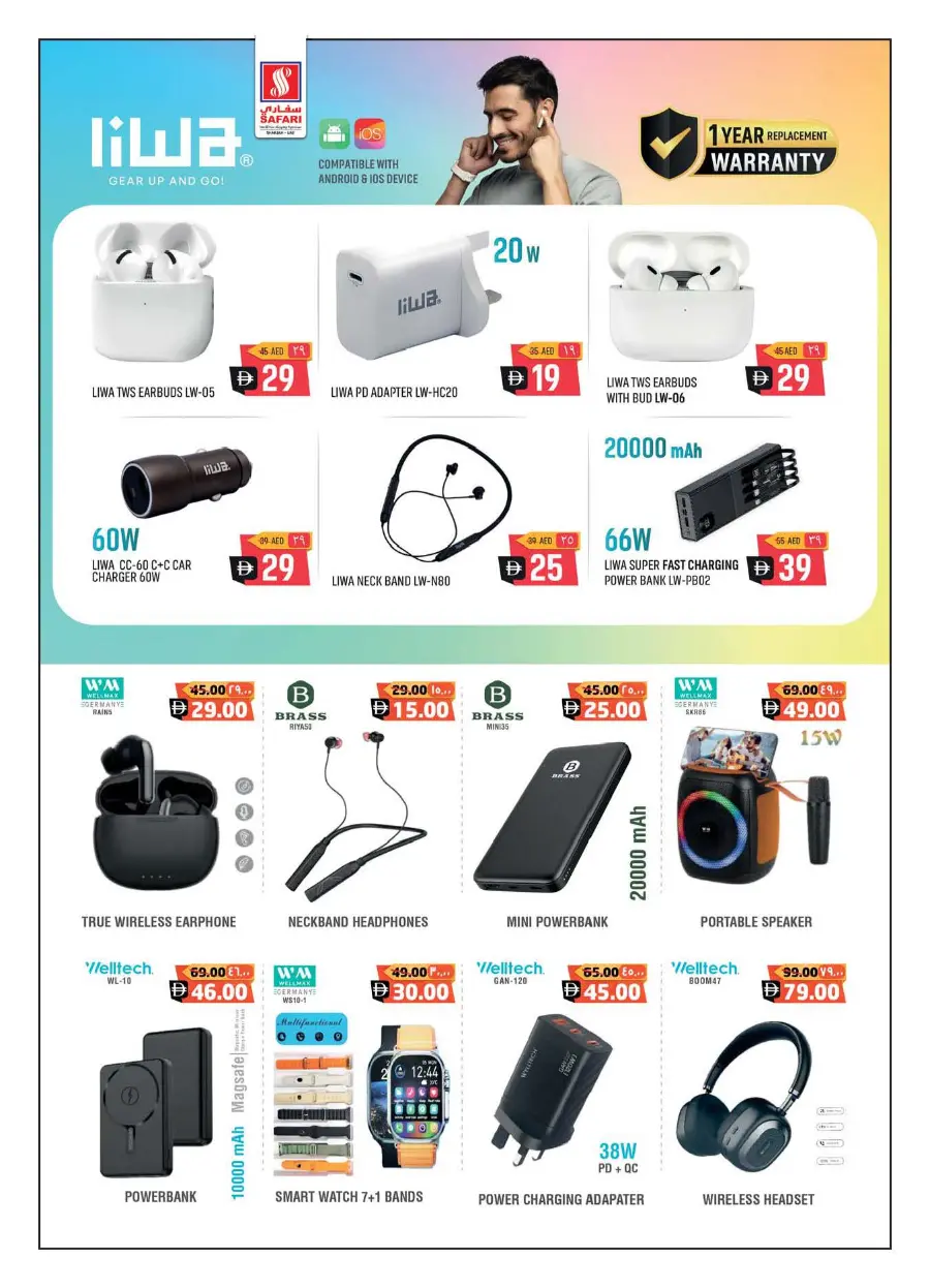 Digi Fest 2025: Unbeatable Deals on Electronics & Gadgets In Safari Hypermarket Sharjah / Ajman