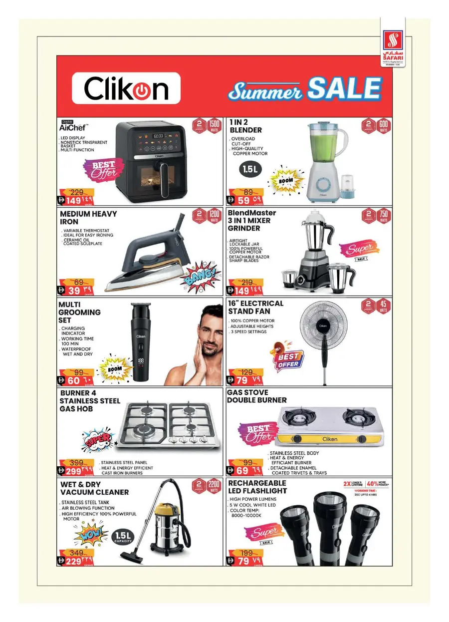 Digi Fest 2025: Unbeatable Deals on Electronics & Gadgets In Safari Hypermarket Sharjah / Ajman