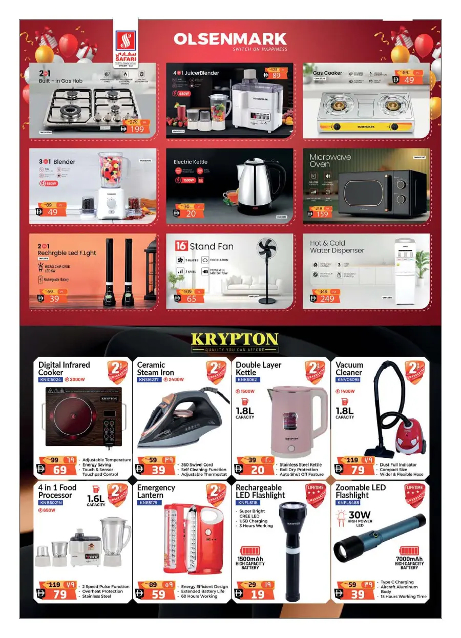 Digi Fest 2025: Unbeatable Deals on Electronics & Gadgets In Safari Hypermarket Sharjah / Ajman