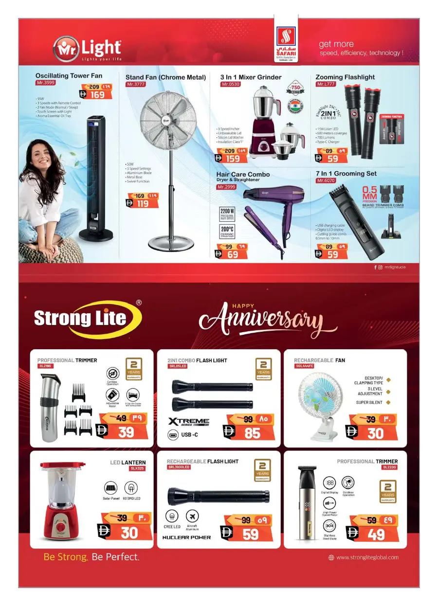 Digi Fest 2025: Unbeatable Deals on Electronics & Gadgets In Safari Hypermarket Sharjah / Ajman