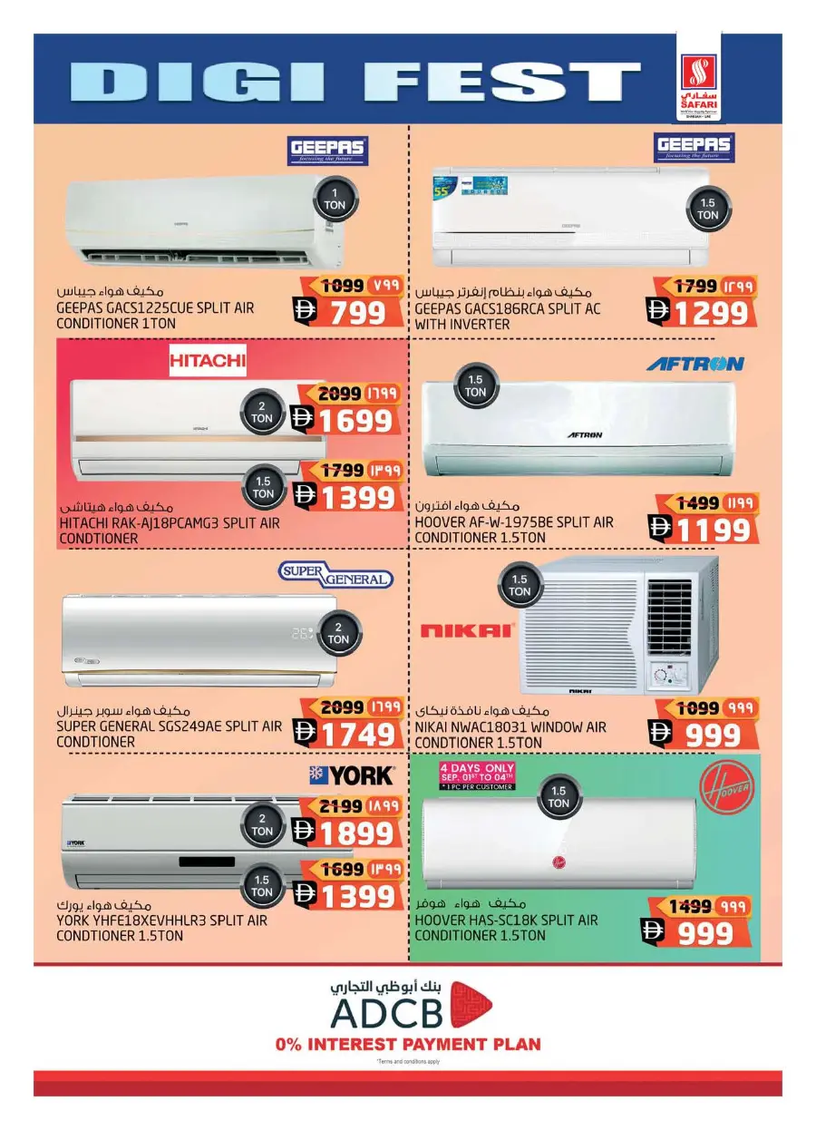 Digi Fest 2025: Unbeatable Deals on Electronics & Gadgets In Safari Hypermarket Sharjah / Ajman