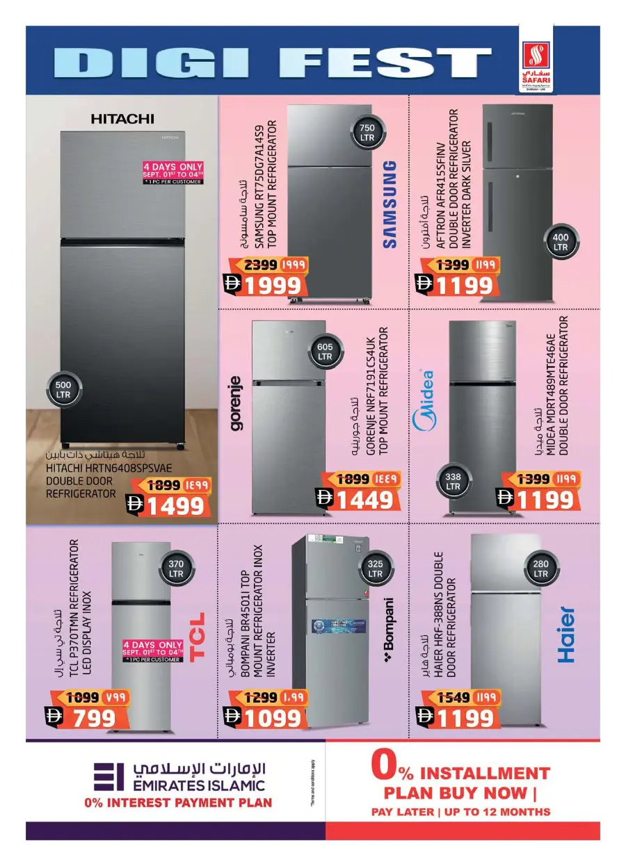 Digi Fest 2025: Unbeatable Deals on Electronics & Gadgets In Safari Hypermarket Sharjah / Ajman