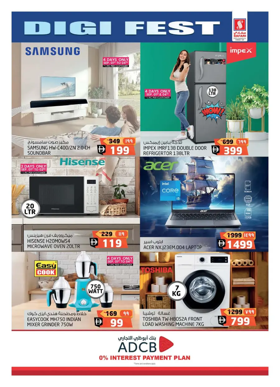 Digi Fest 2025: Unbeatable Deals on Electronics & Gadgets In Safari Hypermarket Sharjah / Ajman