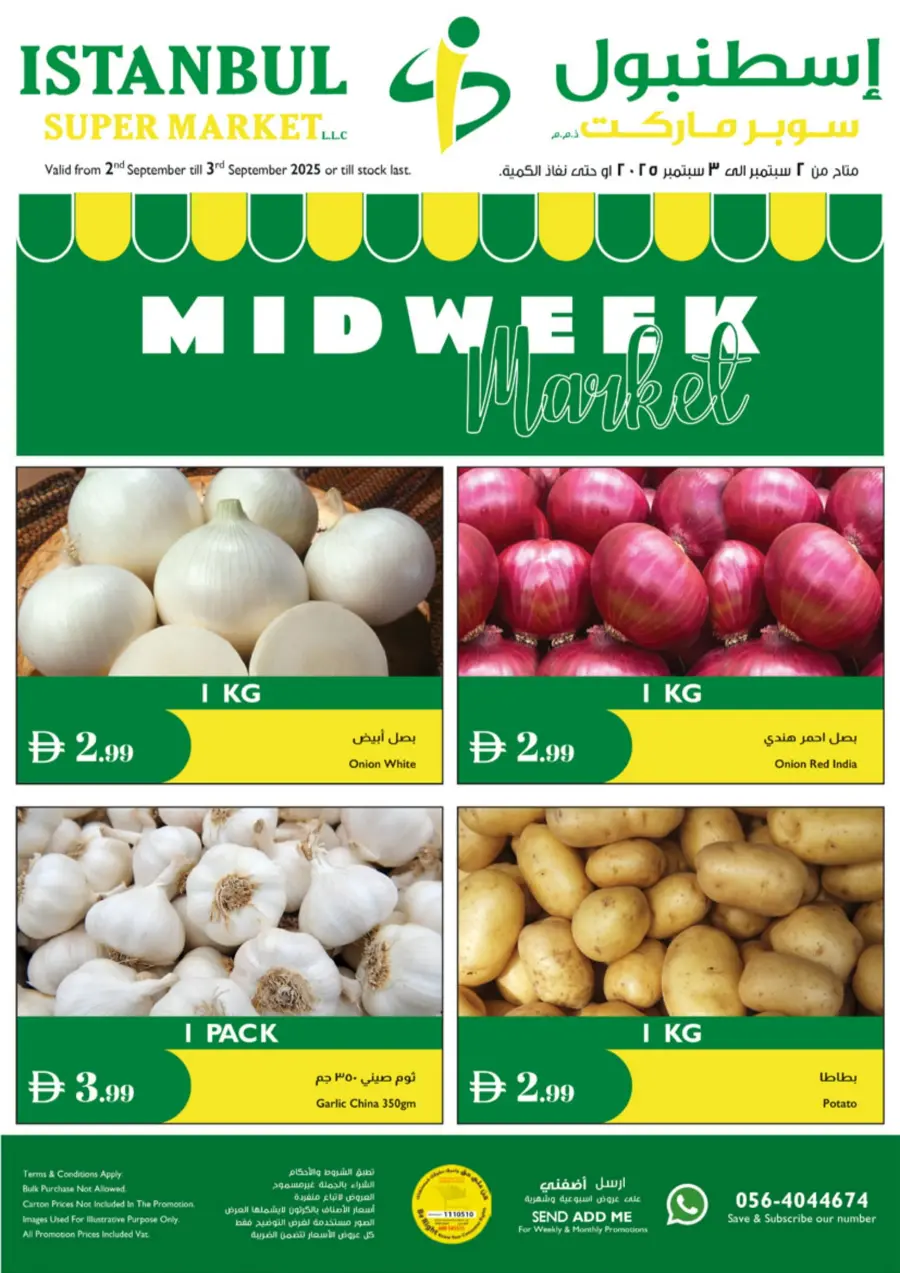 Midweek market In Istanbul Supermarket Ras al Khaimah