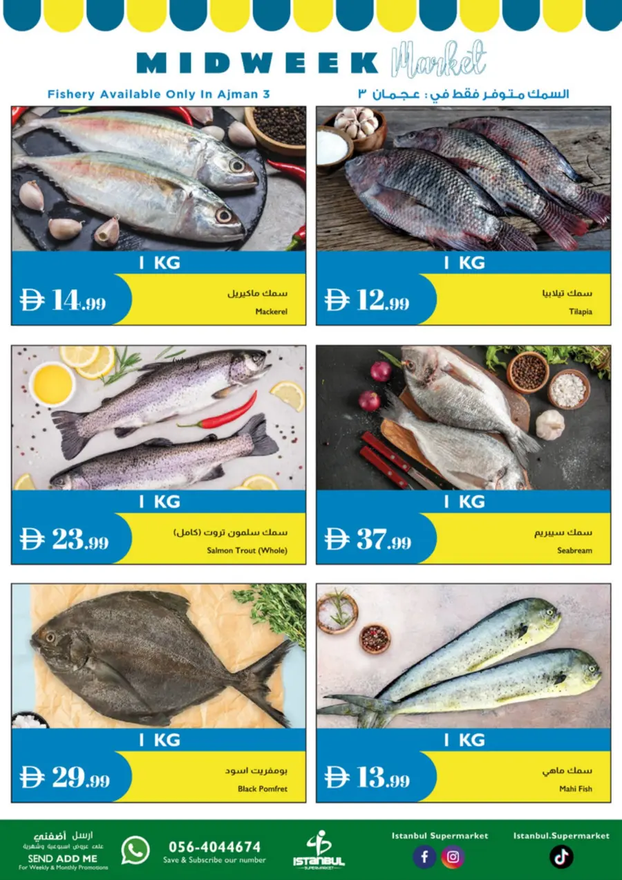 Midweek market In Istanbul Supermarket Ras al Khaimah
