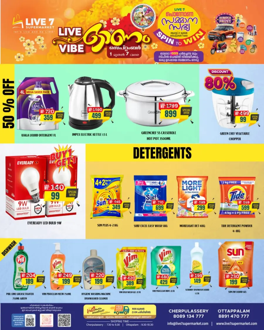 Fresh Deal In Live7 Supermarket undefined