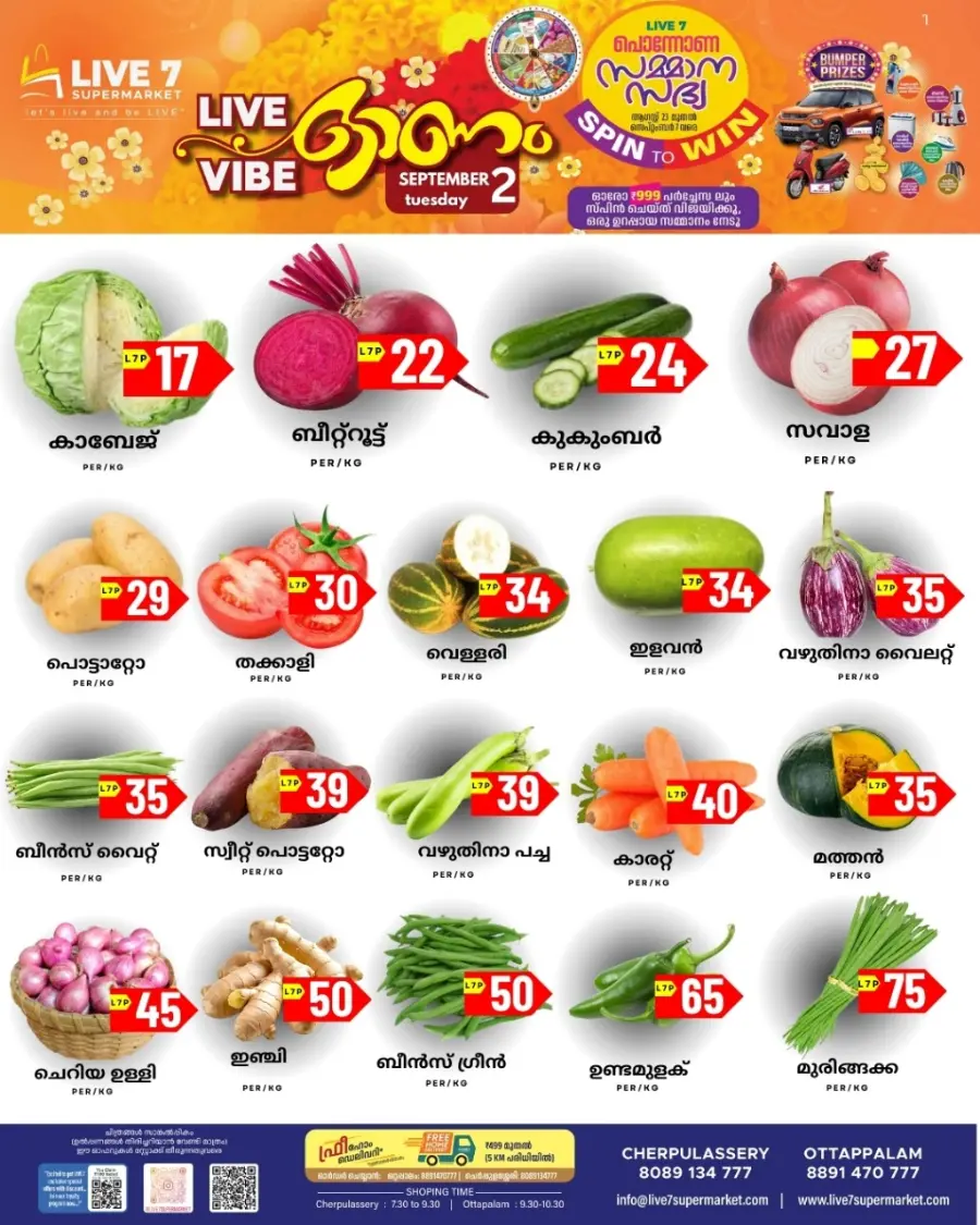 Onam Offer In Live7 Supermarket undefined