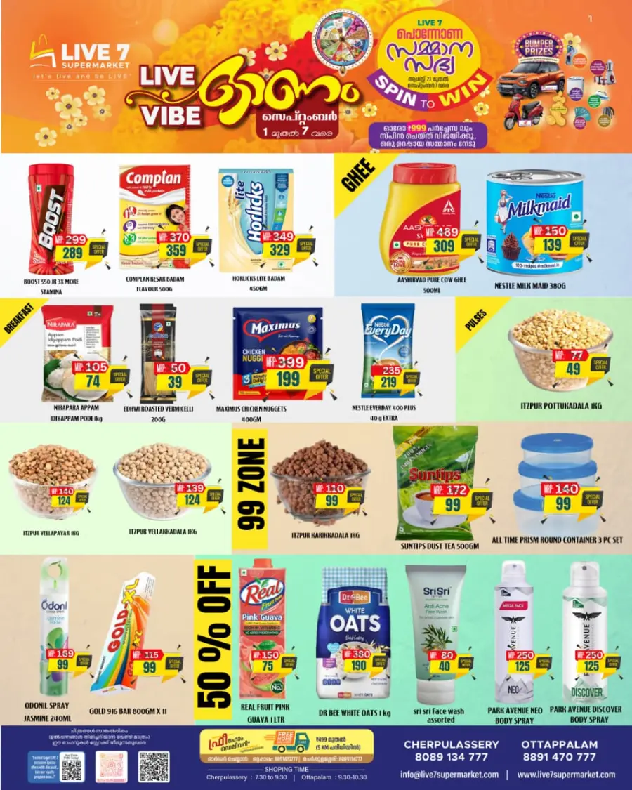Onam Offer In Live7 Supermarket undefined