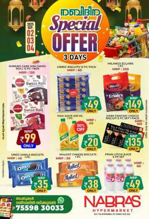 Special Offer In Nabras Hypermarket Kannur