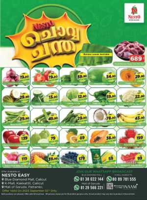 Chovva chanda In Nesto Easy Calicut
