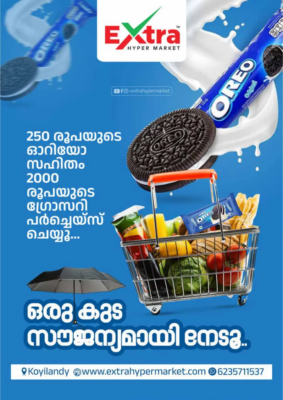 Onam special offer In Extra hypermarket Calicut