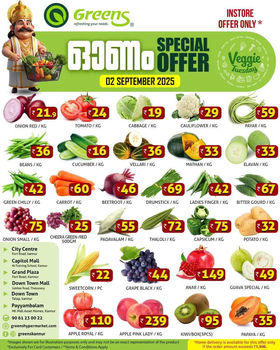 Fresh Deal In Greens Hypermarket undefined