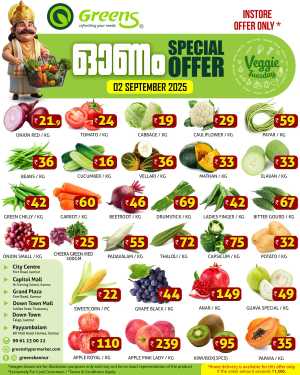 Fresh Deal In Greens Hypermarket Kannur