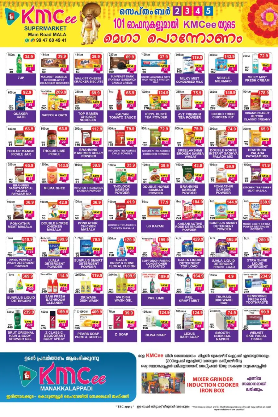 Onam Offer In KMCee Supermarket Thrissur