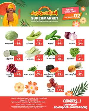 Fresh Deal In Kudumbini Super Market Palakkad