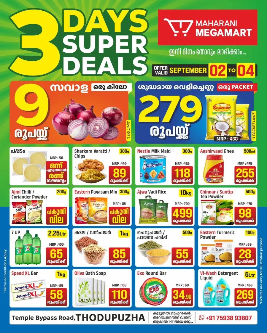 Fresh Deal In Maharani Mega Mart Idukki