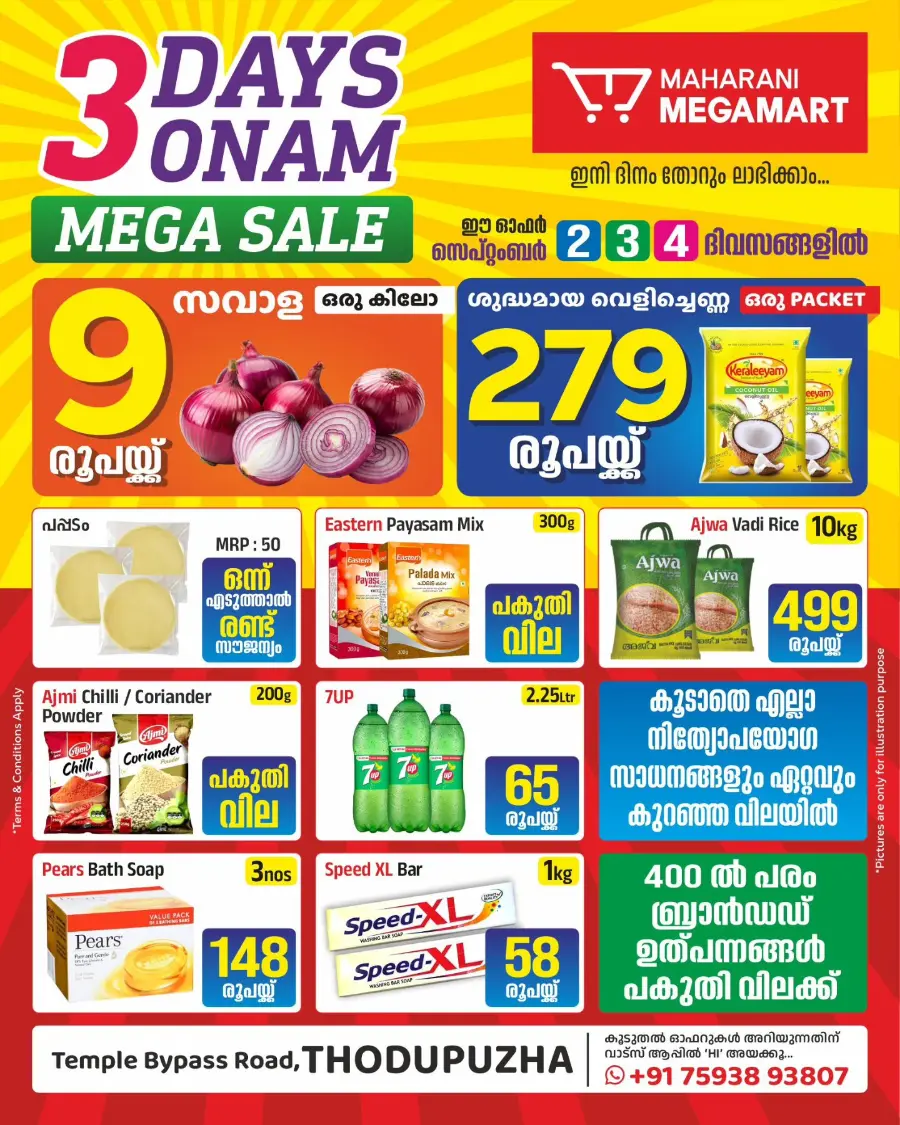 Fresh Deal In Maharani Mega Mart Idukki