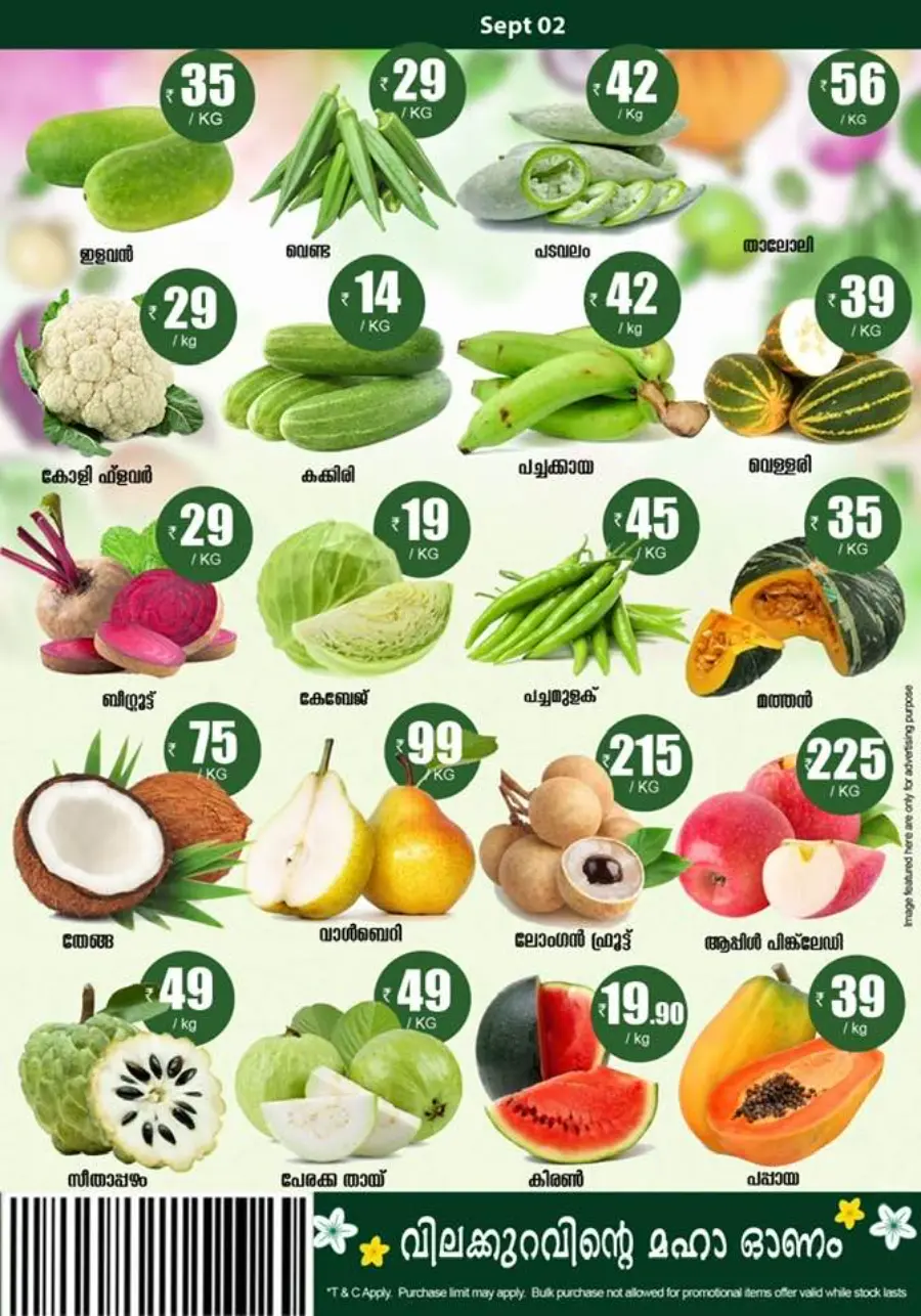 Fresh Deal In Smile Hypermarket Kannur