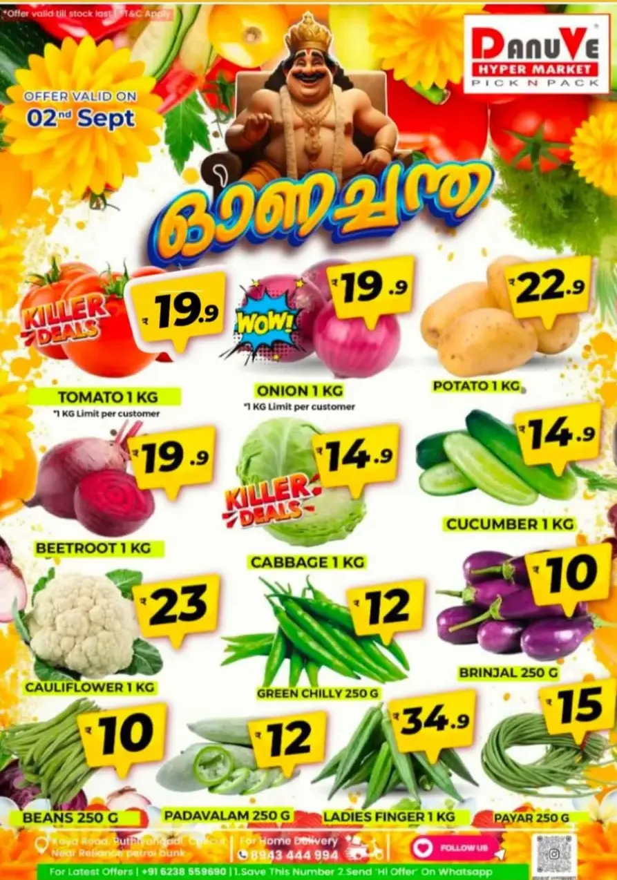 Ona chanda In DanuVe Hypermarket Calicut