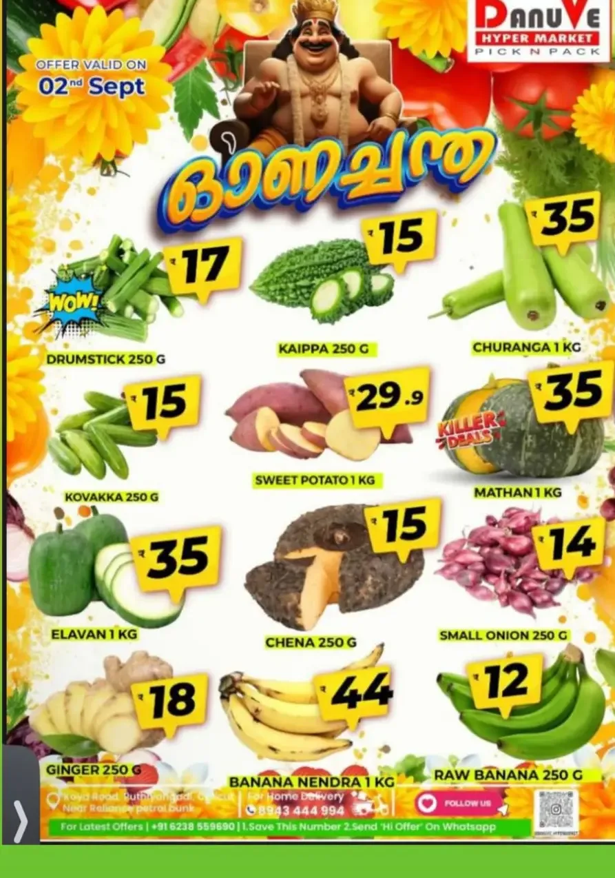 Ona chanda In DanuVe Hypermarket Calicut