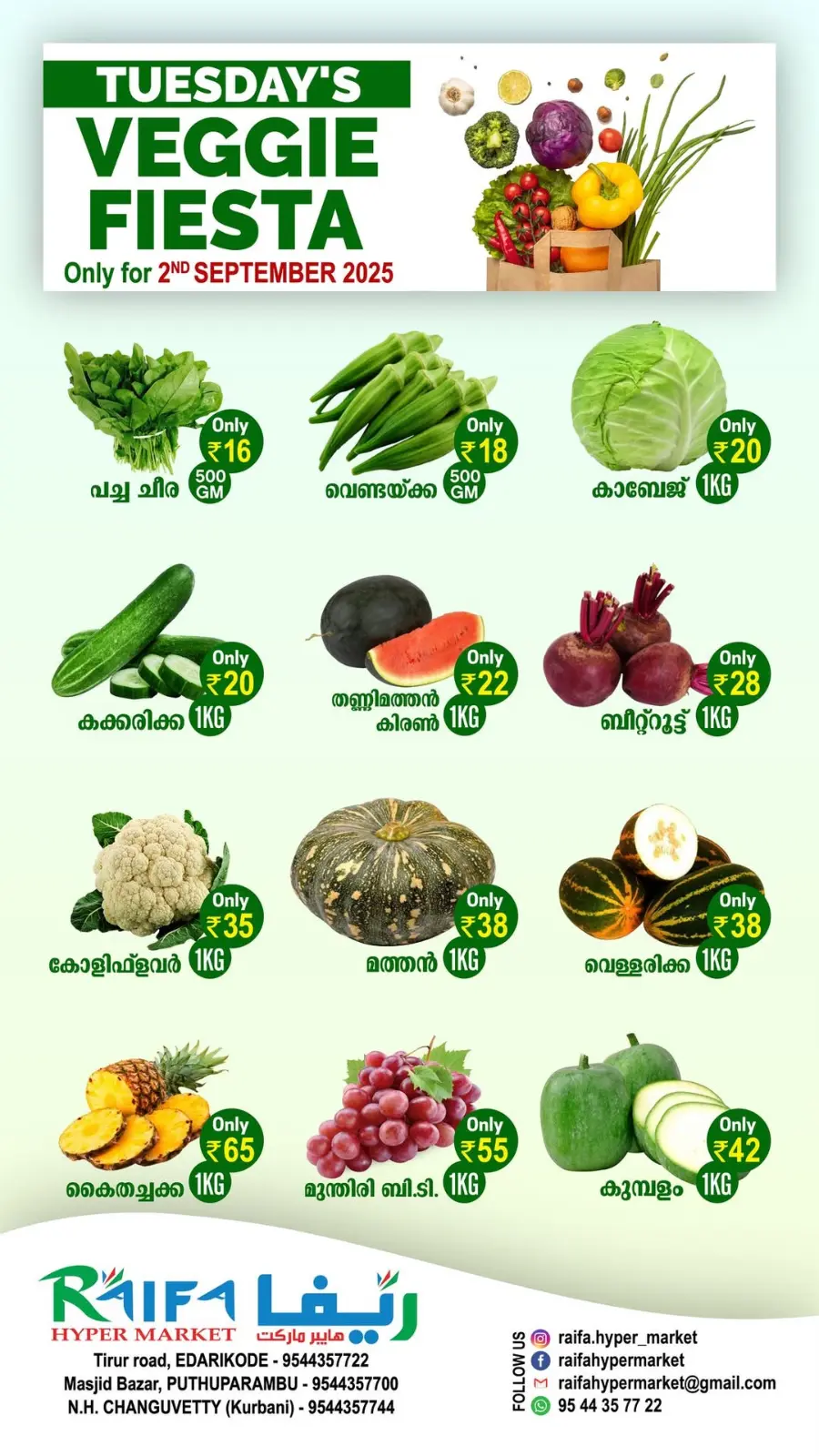 Fresh Deal In Raifa Hypermarket undefined