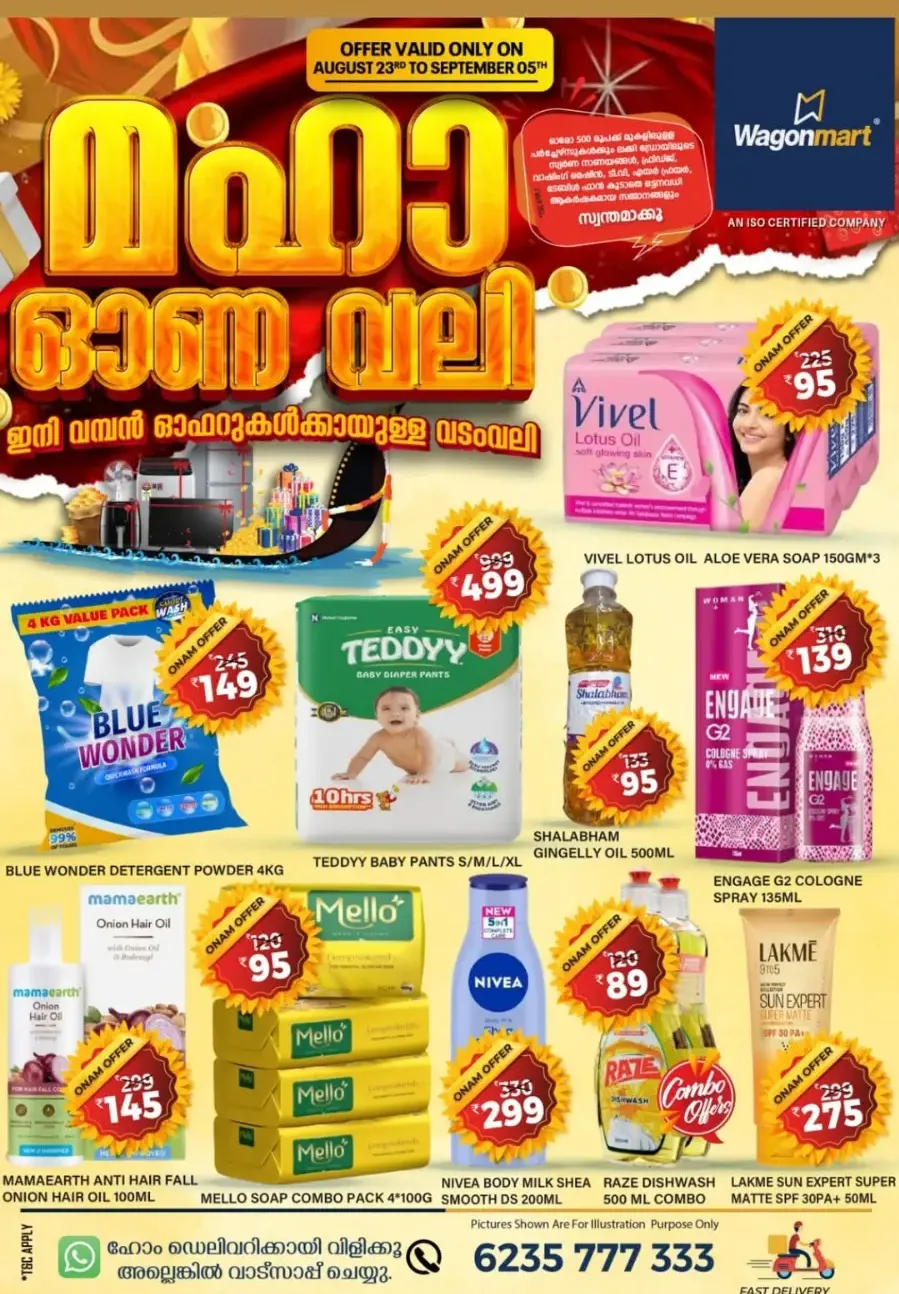 Ona chanda In Wagonmart Calicut