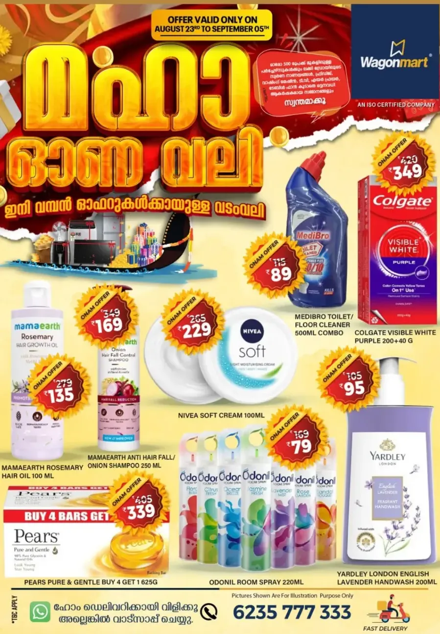 Ona chanda In Wagonmart Calicut