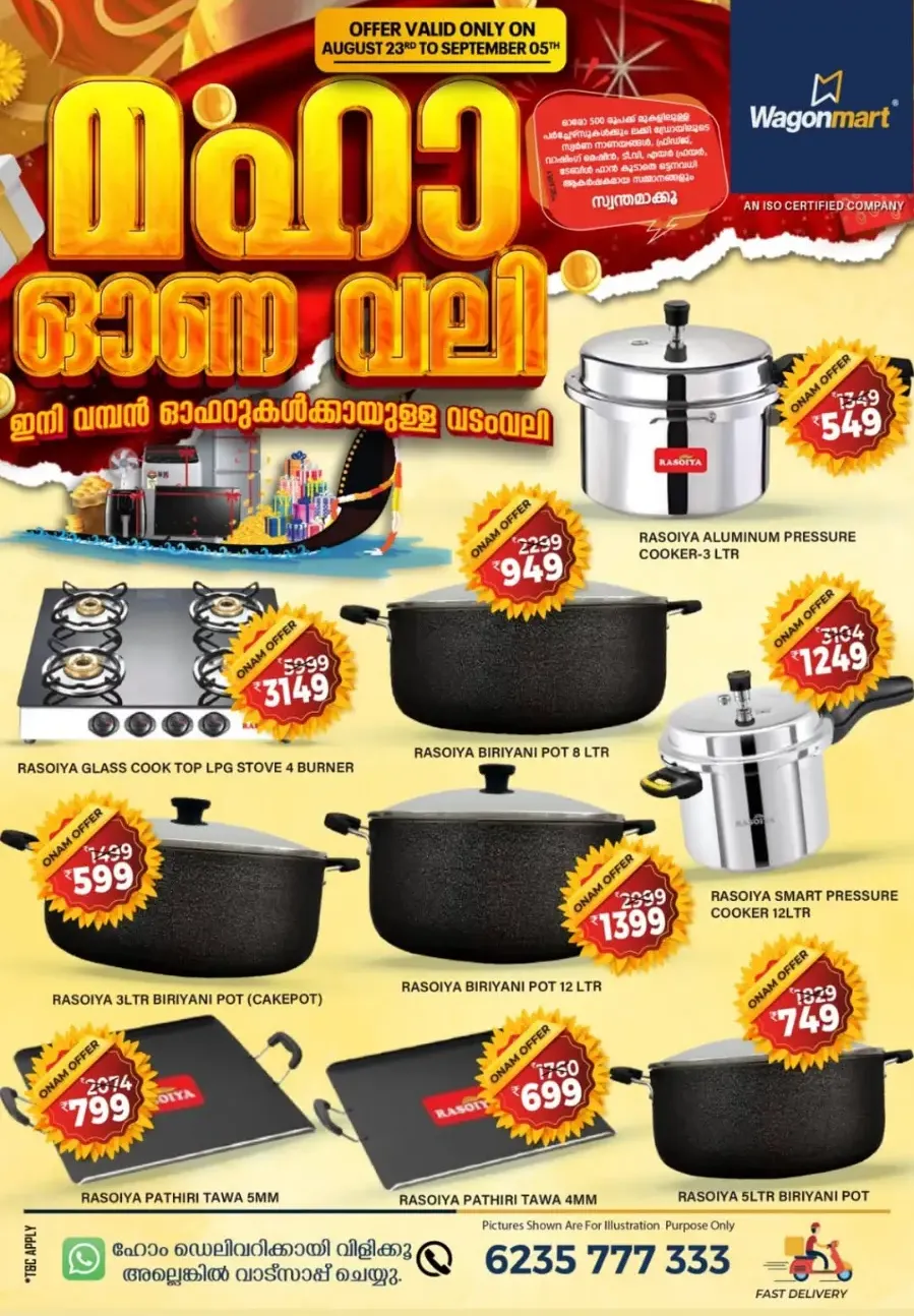 Ona chanda In Wagonmart Calicut