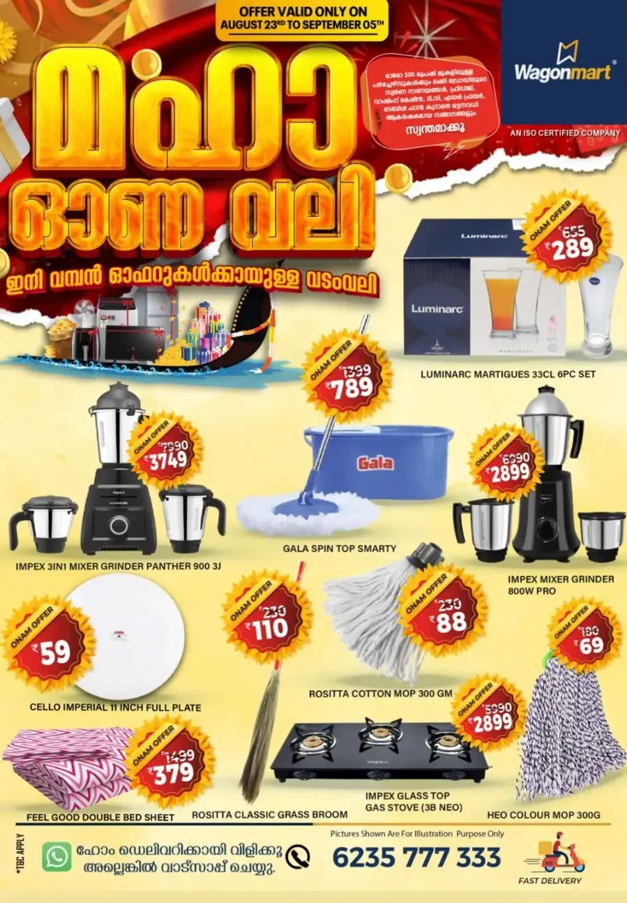 Ona chanda In Wagonmart Calicut