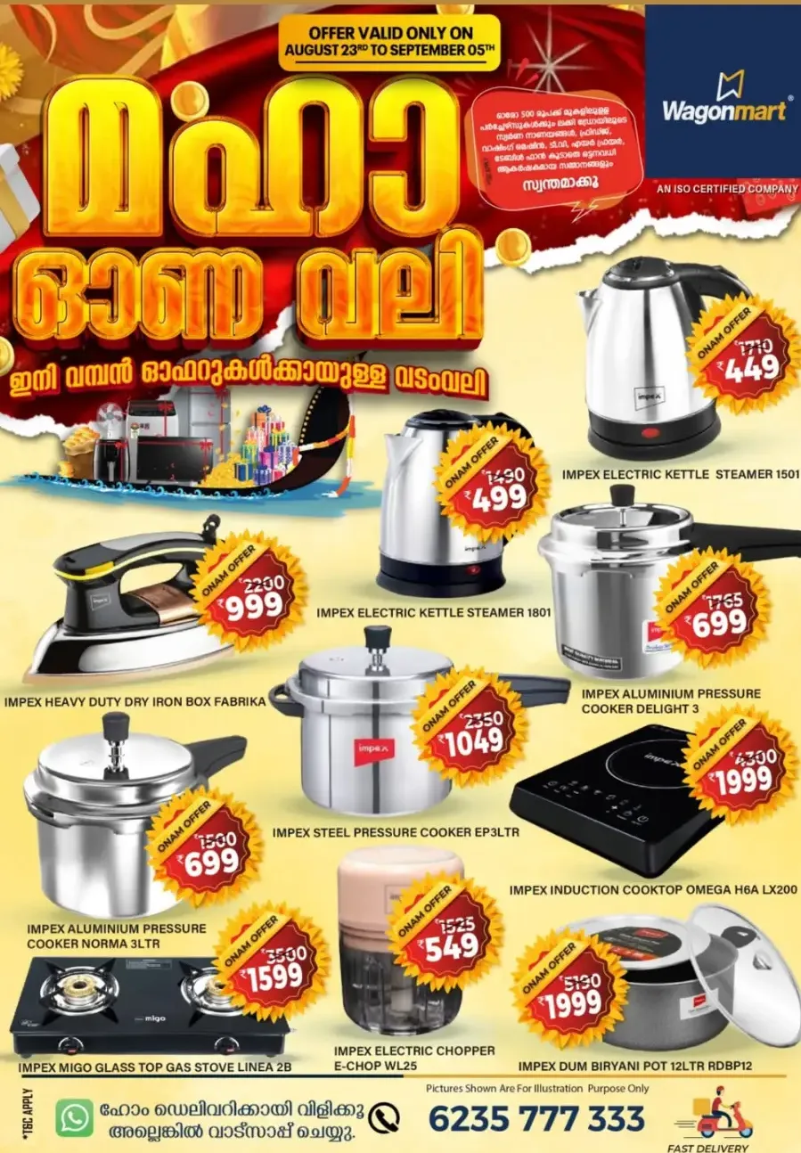Ona chanda In Wagonmart Calicut