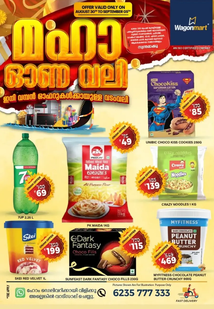Ona chanda In Wagonmart Calicut