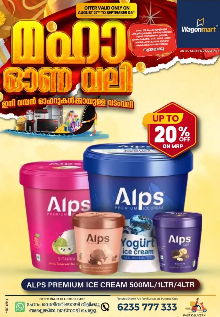 Ona chanda In Wagonmart Calicut
