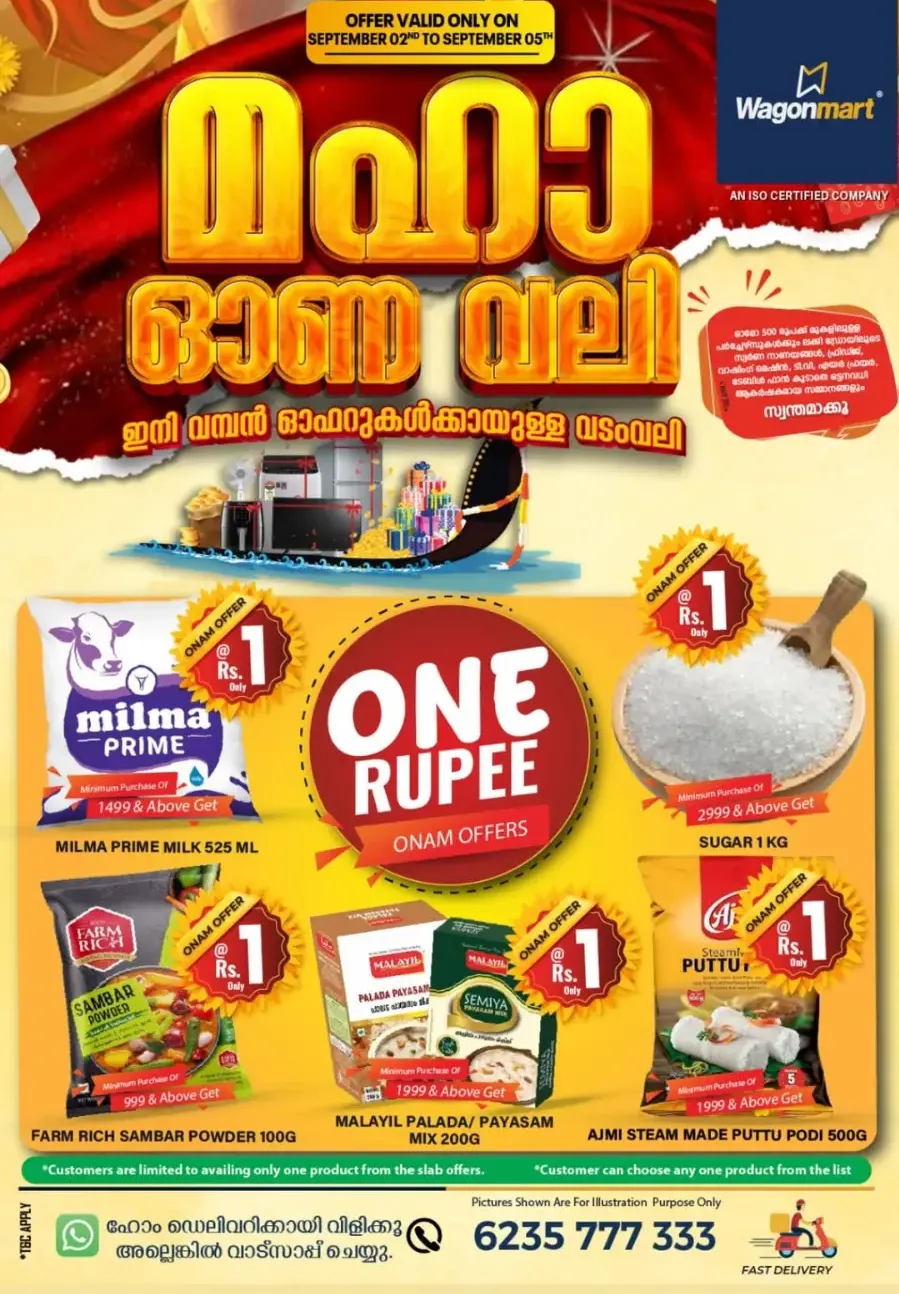 Ona chanda In Wagonmart Calicut