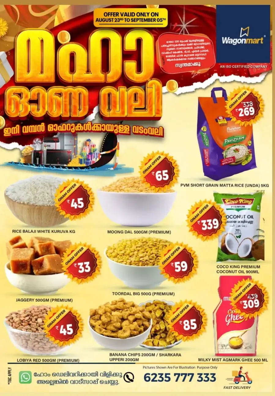 Ona chanda In Wagonmart Calicut