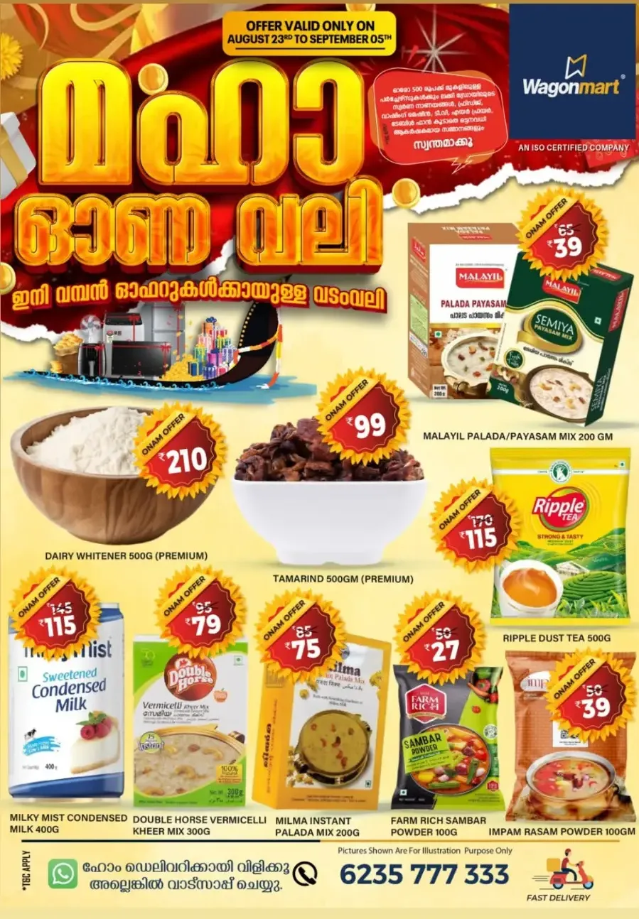 Ona chanda In Wagonmart Calicut