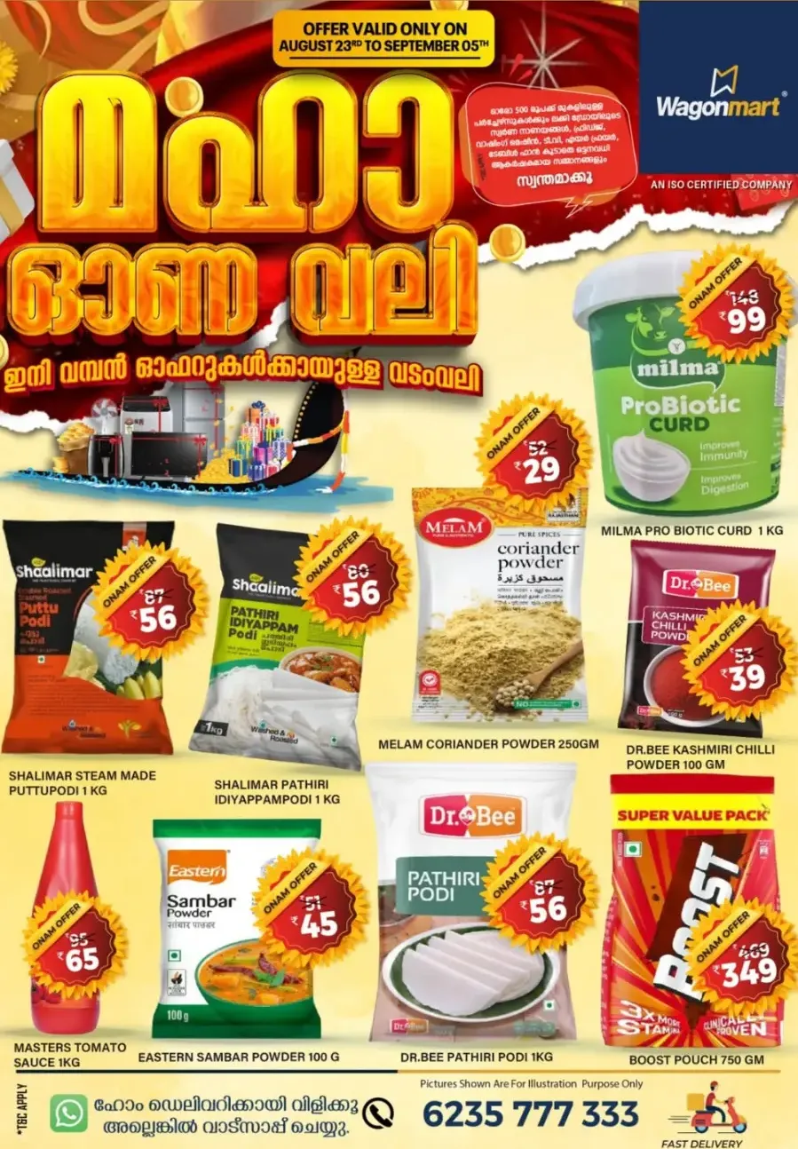 Ona chanda In Wagonmart Calicut