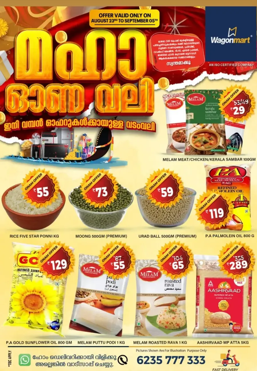 Ona chanda In Wagonmart Calicut