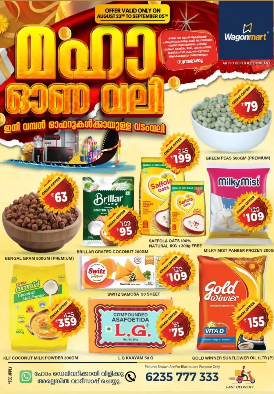 Ona chanda In Wagonmart Calicut