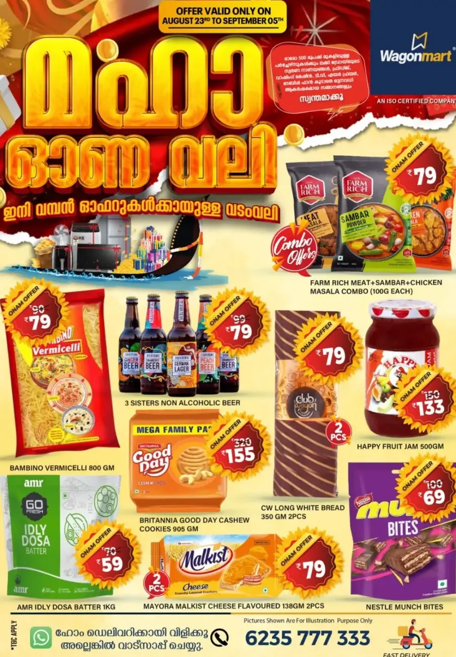 Ona chanda In Wagonmart Calicut