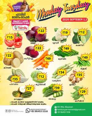 Fresh Deal In Family hypermart Wayanad
