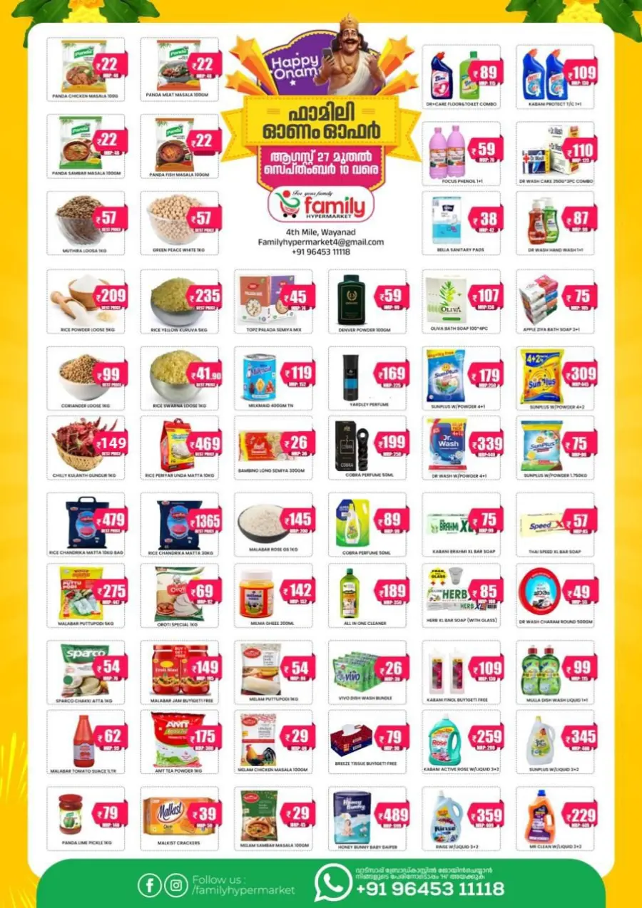 Fresh Deal In Family hypermart Wayanad