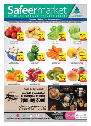 Offers In Safeer Market Abu Dhabi,Sharjah / Ajman,Al Ain,Fujairah,Ras al Khaimah,Umm al Quwain