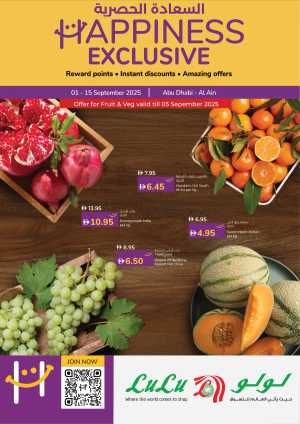 Happiness Exclusive Deals In Lulu Hypermarket Abu Dhabi,Al Ain