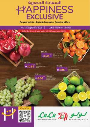 Happiness Exclusive Deals In Lulu Hypermarket Dubai,Sharjah / Ajman,Fujairah,Ras al Khaimah,Umm al Quwain
