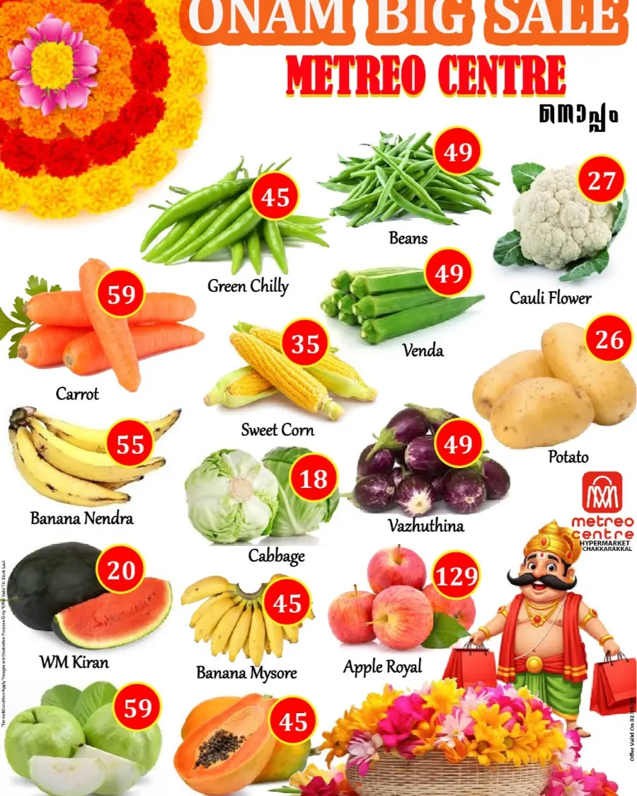Onam big sale In Metro Centre undefined