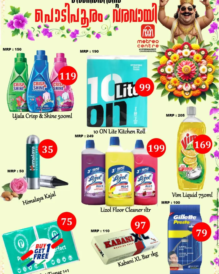 Onam big sale In Metro Centre undefined